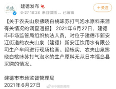 农夫山泉市值蒸发3200亿！ 钟睒睒失去亚洲首富宝座