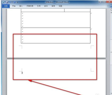 word怎么删除空白页