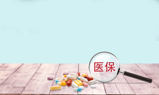 一次性补缴15年医保要多少钱?