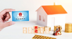 一文回答你社保单位缴费基数怎么算?