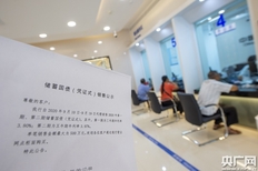 国债是什么意思？分别利率是多少？买国债券又是什么？