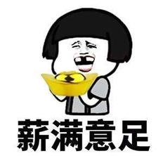 加薪申请步骤 加薪申请的注意事项