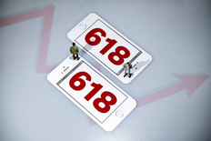 为什么618年终大促，很难再激起年轻人的多巴胺了？