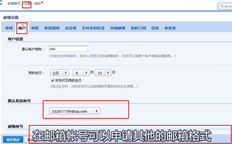 qq邮箱格式怎么写的？qq邮箱格式怎么写举个例子
