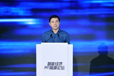 2021智能经济高峰论坛李彦宏致辞：“智能经济时代：八项关键技术将决胜未来”