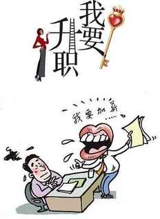一年工资涨幅最大的是这些工作！波士顿薪资涨幅为全美之冠