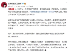 茶颜悦色商标侵权案终有结果：告赢“茶颜观色”：一审获赔170万