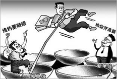 竞业协议无效的情况有哪些？