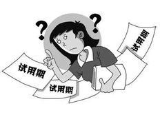 转正后薪资涨500算多吗？一般转正后工资涨多少？