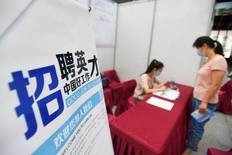 面试工作经历介绍怎么样比较好？