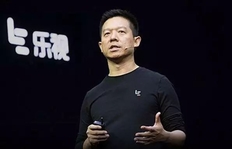 贾跃亭怎么回事？他的债权人有哪些?