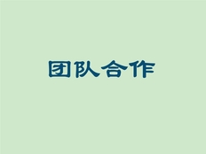 团队名字两个字叫什么好？两个字的团队名有哪些？