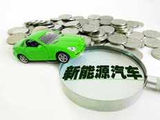 新能源汽车技术就业前景分析！薪资待遇怎么样？