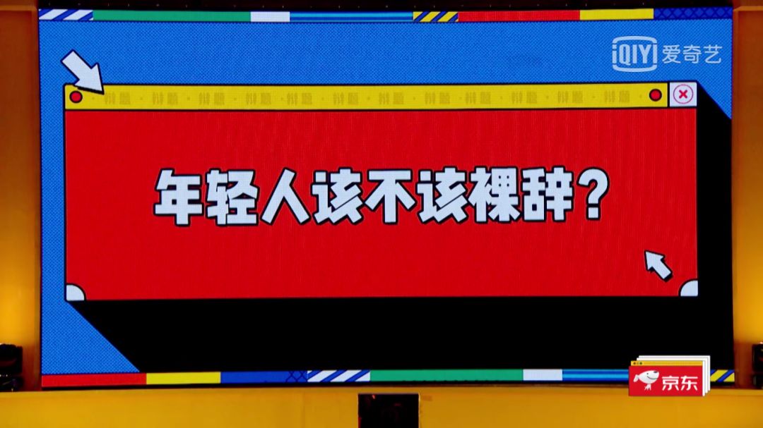 什么是裸辞什么是非裸辞裸辞后五险一金怎么处理