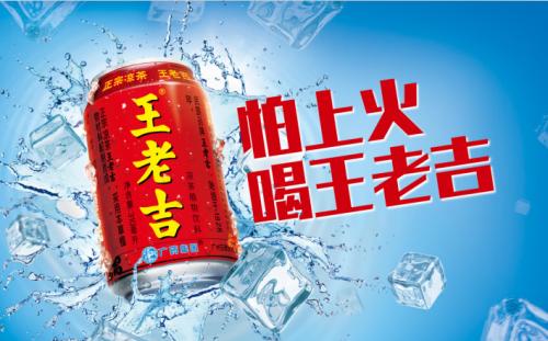 王老吉和加多宝
