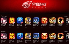 2021网易游戏策划待遇怎么样？多少钱一个月？面试经验分享！