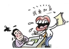 怎么和老板谈薪酬待遇？高情商谈判帮你升职加薪！