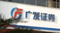 新设立的北京证券交易所将带来什么？