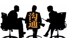 有效沟通的总结怎么写?有效沟通的心得体会模板（精选4篇）