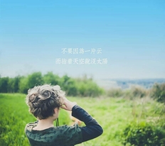 关于简短霸气又励志的话-霸气励志名言名句大全