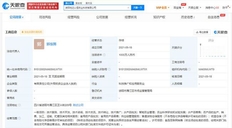 叮咚买菜成立农业科技新公司，经营范围含智能农业管理等
