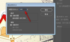 照片大小怎么改到200k以下？不如试试这些方法