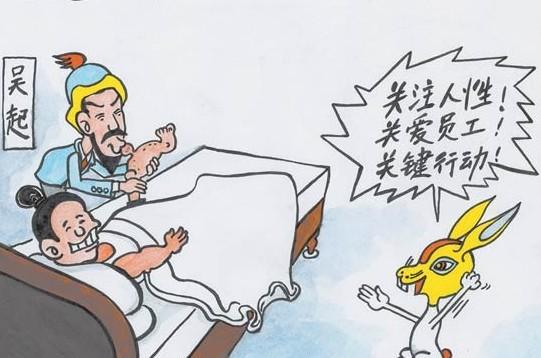 人性化管理是什么意思如何理解人性化管理