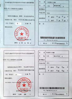 报到证一定要去报到吗？必须本人去吗