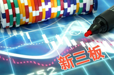 新三板股票在哪里查询(新三板股票行情怎么查)