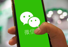2021最精简微信群规范本_管理群公告内容简短【群主必看】