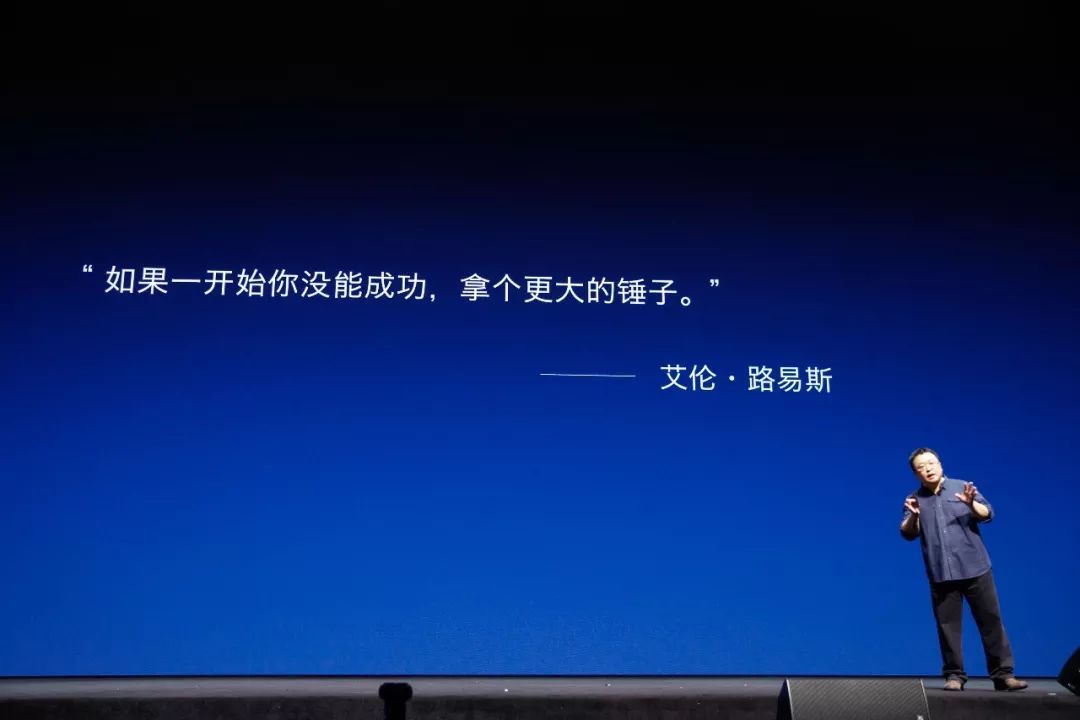 罗永浩脱口秀经典语录_罗永浩脱口秀段子_罗永浩新东方段子音频