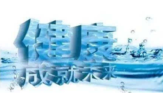 2021中国大健康产业的发展前景及趋势分析