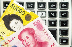 一亿韩元等于多少人民币_人民币兑换韩币去哪个银行好