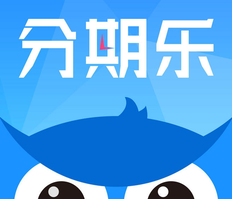 分期乐是正规借款平台吗,利息高吗,上不上征信