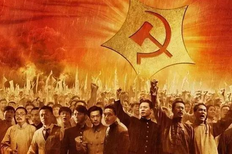 建党是哪一年几月几日在哪里成立