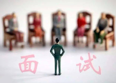 面试前需要向hr了解的问题：这六个问题才是重中之重