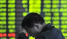 中国股市熔断是哪一年事件（附全球多国股市熔断规则）