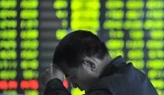 股票熔断是什么意思(股票熔断意味着什么)