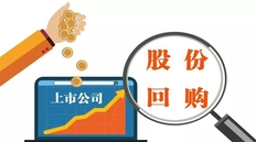 上市公司回购股份注销是什么意思(回购股份注销是利空还是利好)