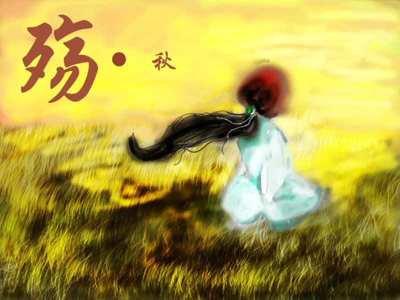 殇怎么读拼音殇是什么意思殇字为什么不能乱用