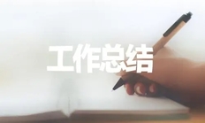 2021最新个人工作总结-2021年个人年终总结报告范文【精选3篇】