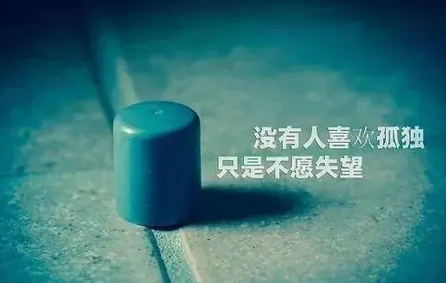 最现实的人生感悟的图片每一句话都让人深思