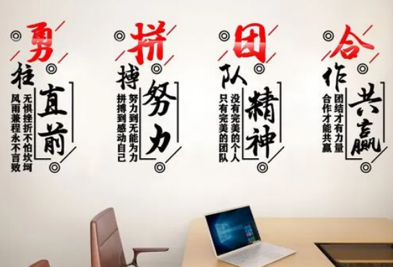 比较霸气的八字押韵团队口号非常有气势霸气的8字押韵口号队口号