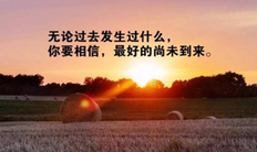 人生感悟的句子简短的,适合发朋友圈的人生感悟句子