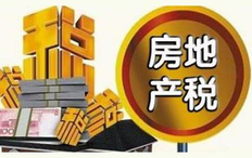 2021年房产税试点的六个城市有哪些