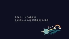 正能量句子早安语录-早安语录正能量短句大全【句句励志】