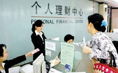 银行理财产品广告标语 银行理财标语大全