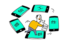 退工作群怎么说比较好(工作群辞职后退群怎么说合适)