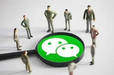 退工作微信群的结束语-工作结束退群之前的一段话