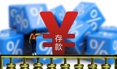人均存款是什么意思，人均存款是怎么计算的(附人均存款计算公式)